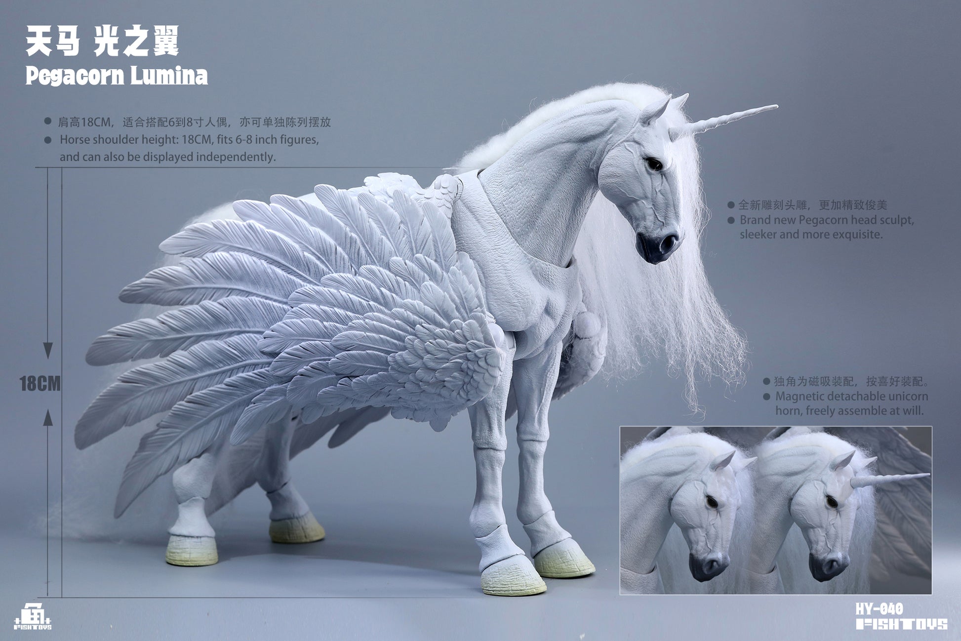 FISH TOYS HY-040 PEGACORN LUMINA 1/12 SCALE ACTION FIGURE