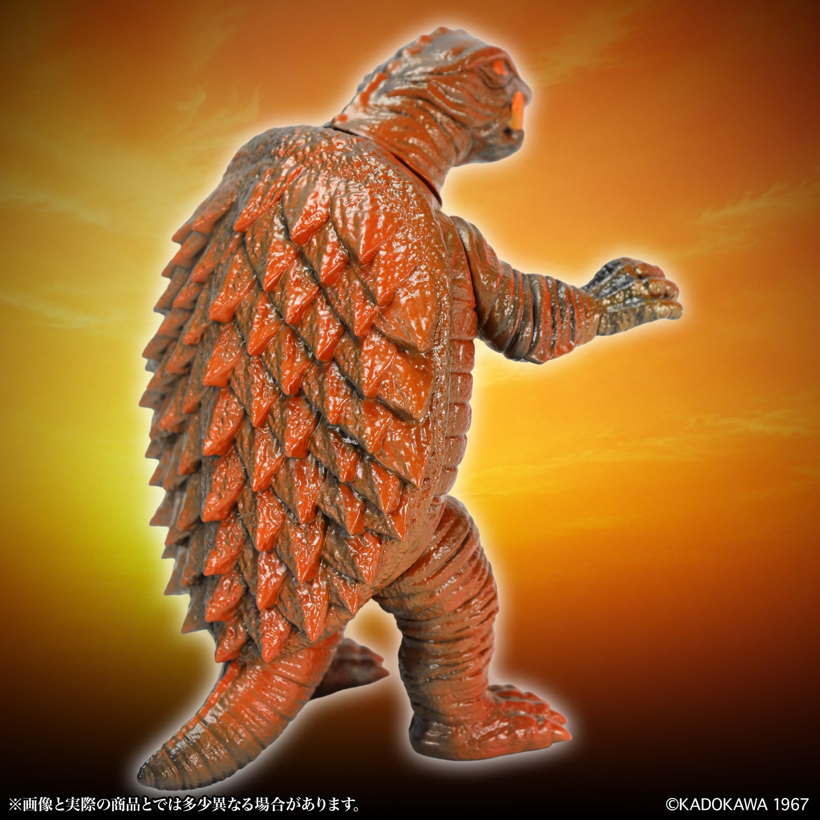 MSS Gamera Vol. 13 "Gamera vs. Gyaos" Gamera (1967) Dawn of the Final Battle Ver.
