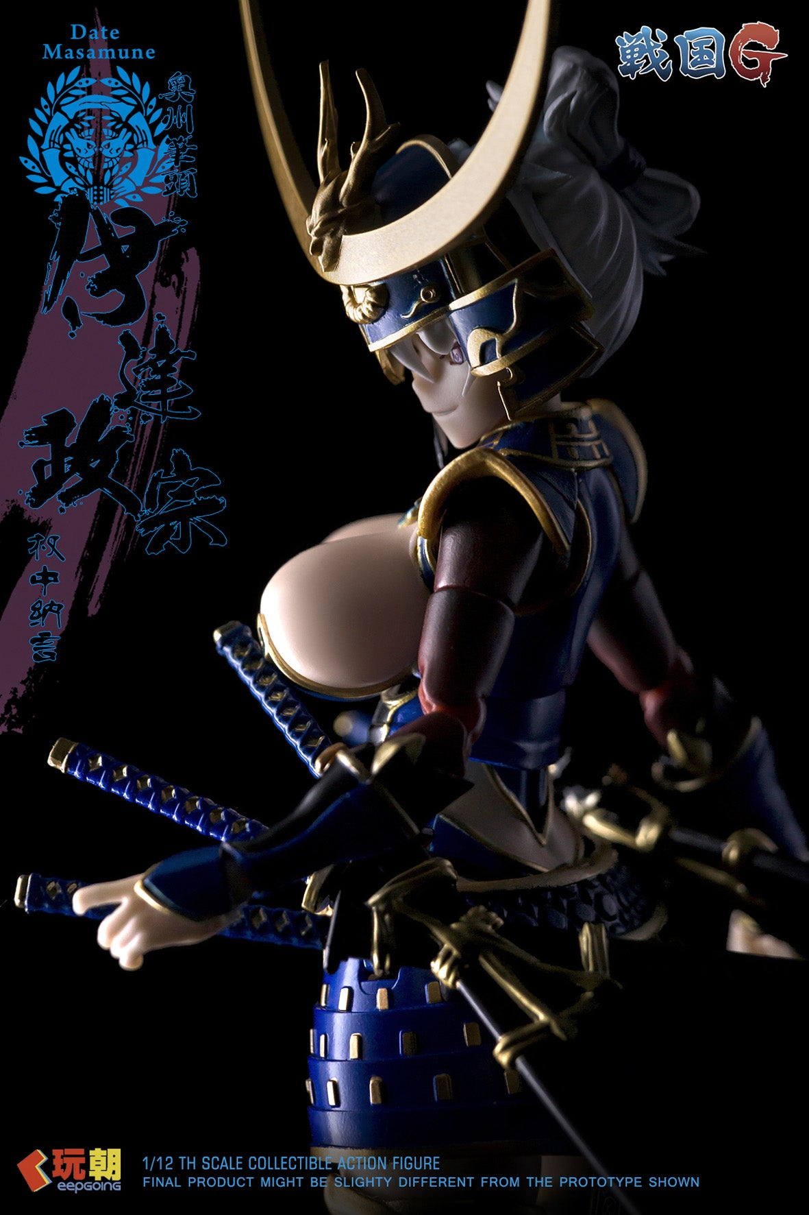 KEEPGOING STUDIO SENGOKU G SERIES DATE MASAMUNE 1/12 SCALE ACTION FIGURE