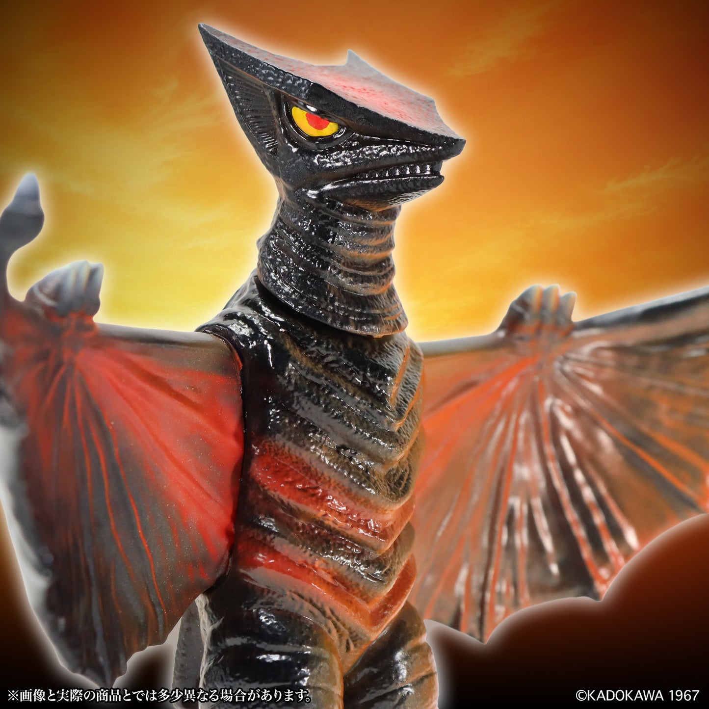 MSS Gamera Vol. 13 "Gamera vs. Gyaos" Gyaos (1967) Dawn of the Final Battle Ver.