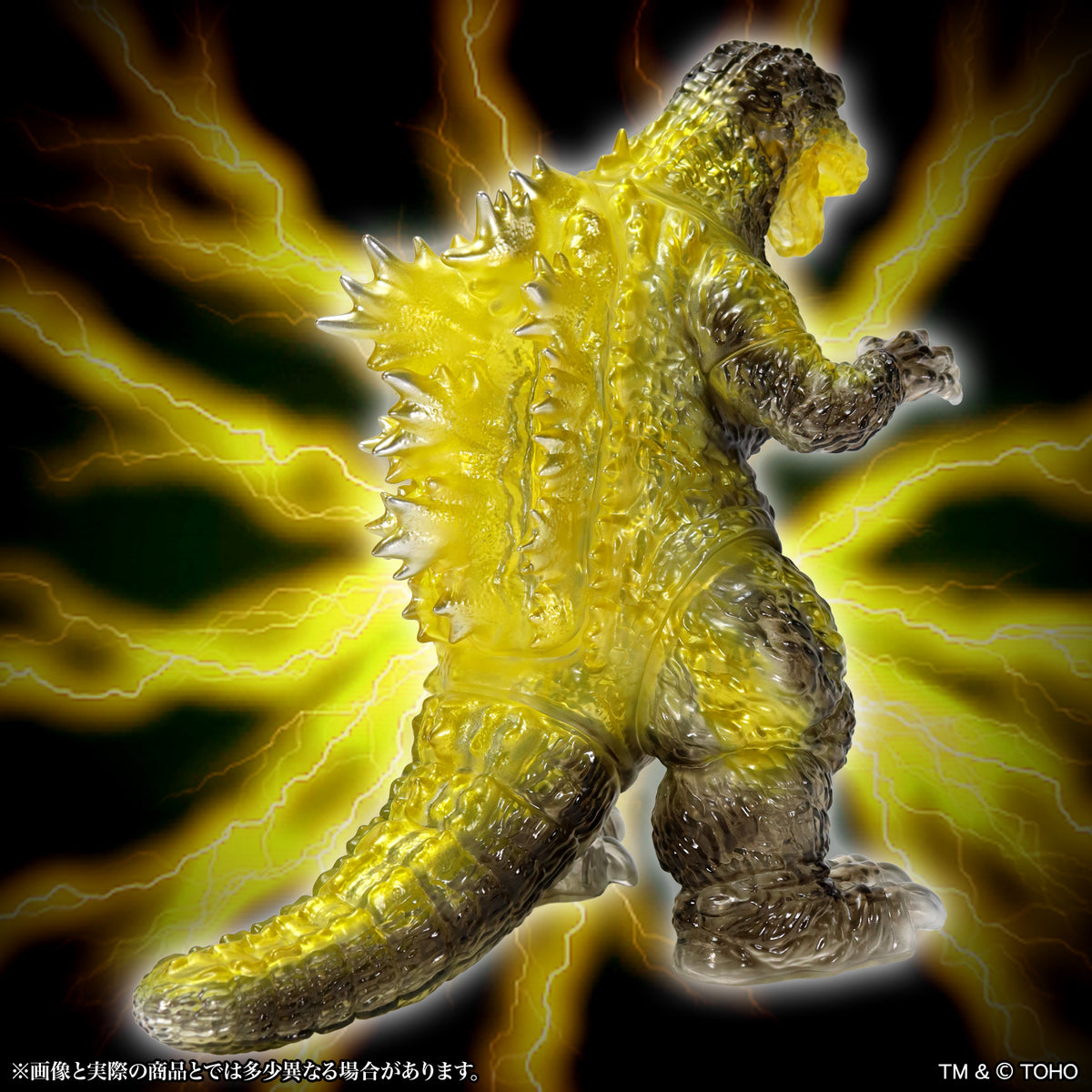 BIG Retro Soft Vinyl Series "Godzilla, Mothra and King Ghidorah: Giant Monsters All-Out Attack" Roar Gravity Beam Absorbing Image Ver.