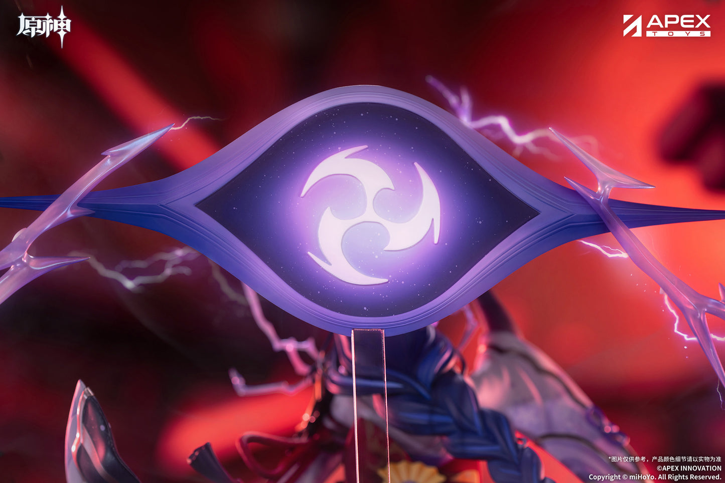 "Genshin Impact" Raiden Shogun Plane of Euthymia Ver.