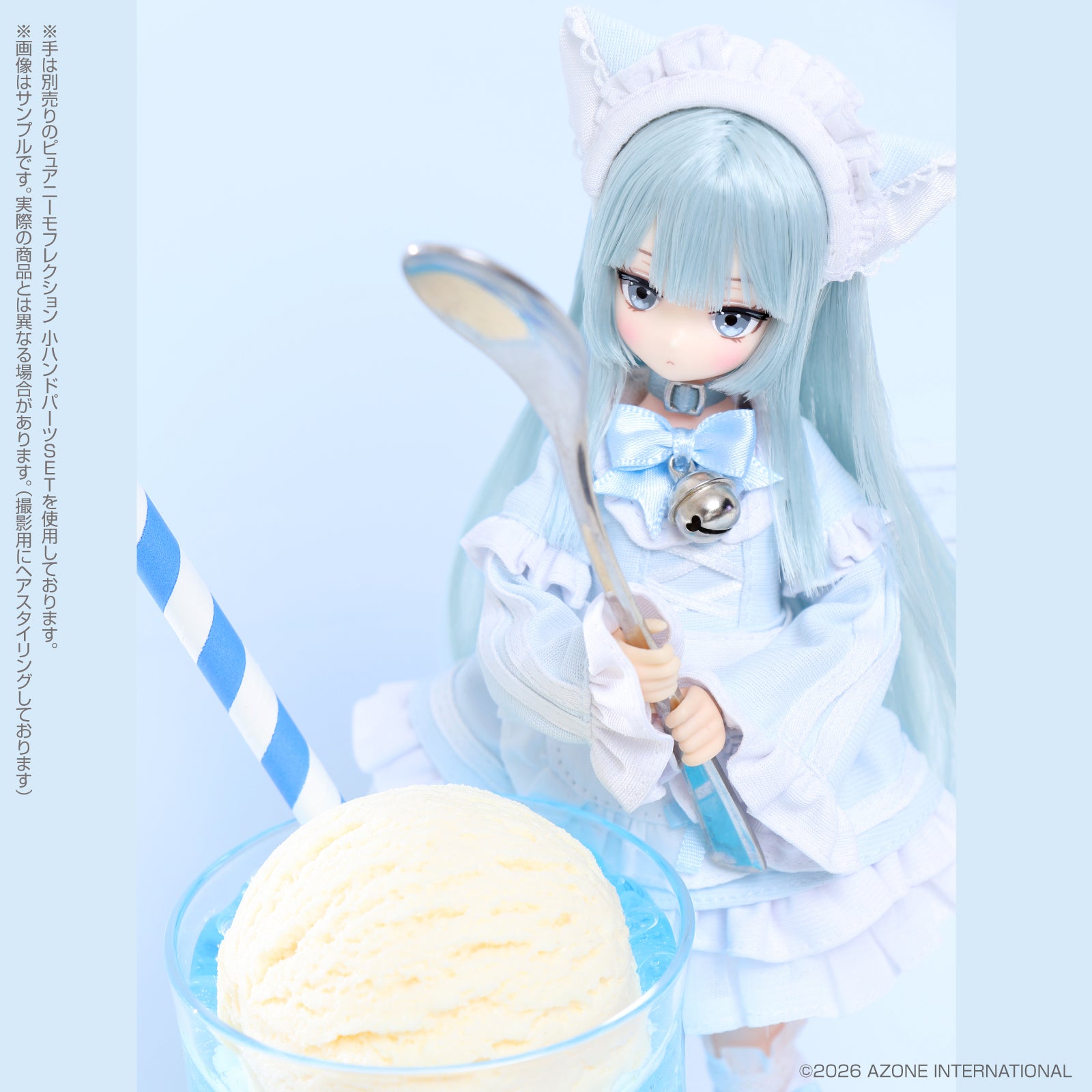 Luminous Street Mochizuki Uru -Pop'n Soda Maid- Sweet Blue Soda Ver.