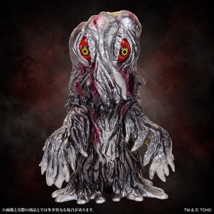 BIG Retro Soft Vinyl Series "Godzilla" Hedorah Standard Ver.