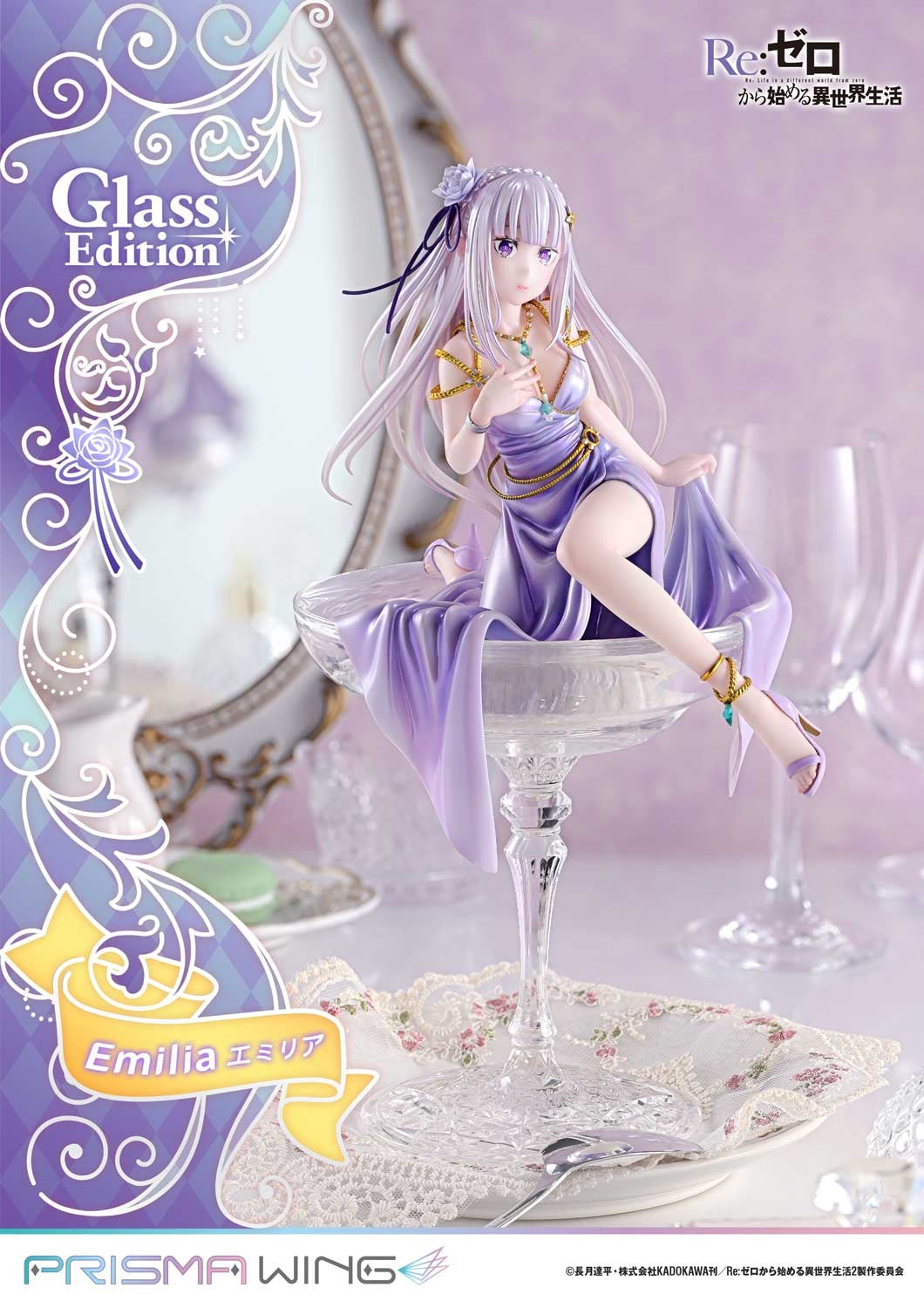 PRISMA WING "Re:Zero kara Hajimeru Isekai Seikatsu" Emilia Glass Edition 1/7 Scale Figure