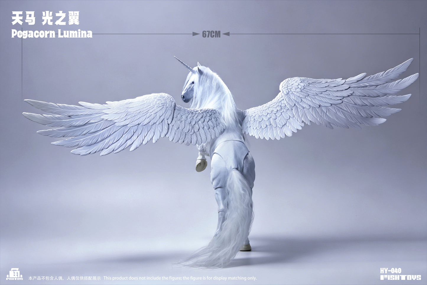FISH TOYS HY-040 PEGACORN LUMINA 1/12 SCALE ACTION FIGURE