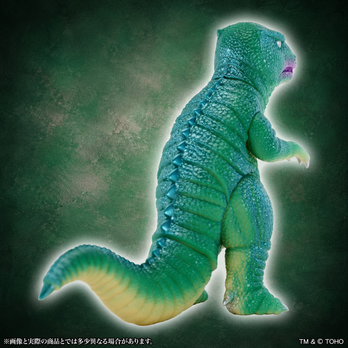 MSS Godzilla EX Vol. 25 "King Kong Escapes" Gorosaurus Retro Green Ver.