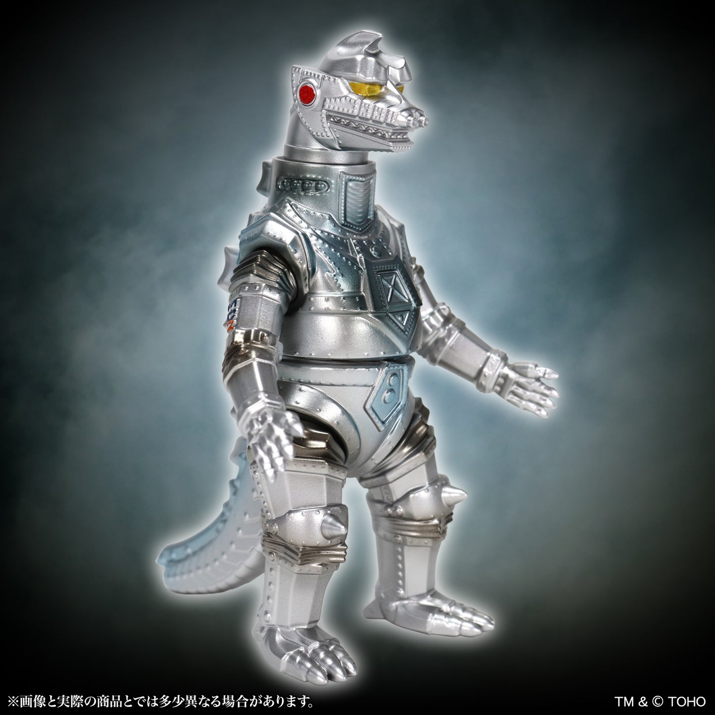 MSS Godzilla EX Vol. 17 "Terror of Mechagodzilla" Mechagodzilla (1975) Standard Ver.