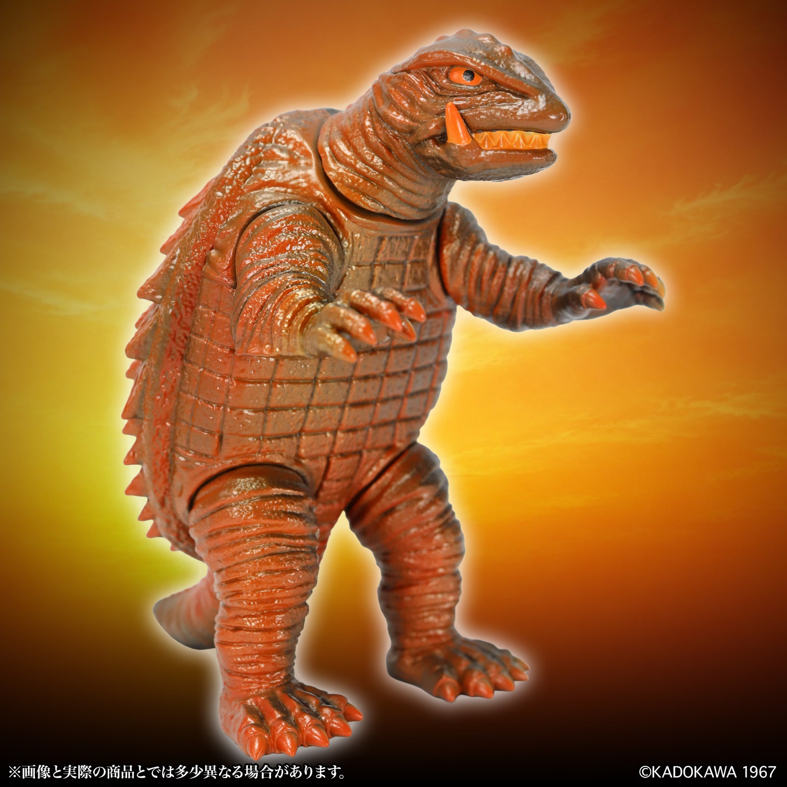 MSS Gamera Vol. 13 "Gamera vs. Gyaos" Gamera (1967) Dawn of the Final Battle Ver.
