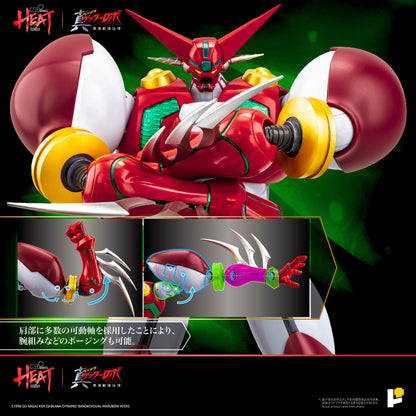 POSE+ Metal Heat Series "Getter Robo Armageddon" Shin Getter 1 (Getter Robo Armageddon Ver.)