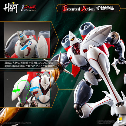 POSE+ Metal Heat Series "Getter Robo Armageddon" Shin Getter 2 (Getter Robo Armageddon Ver.)