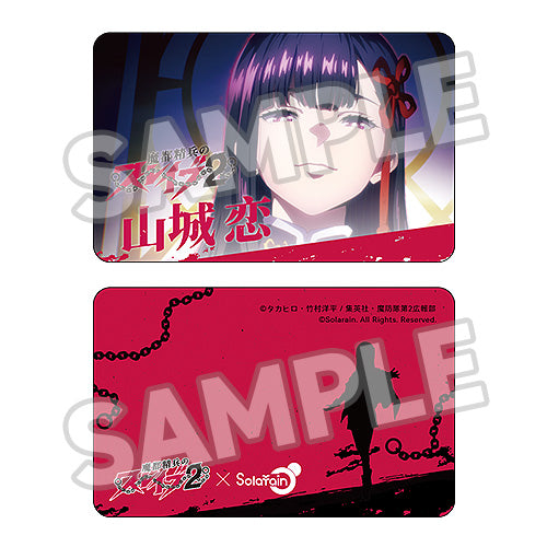 "Chained Soldier Season 2" Yamashiro Ren