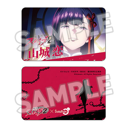 "Chained Soldier Season 2" Yamashiro Ren