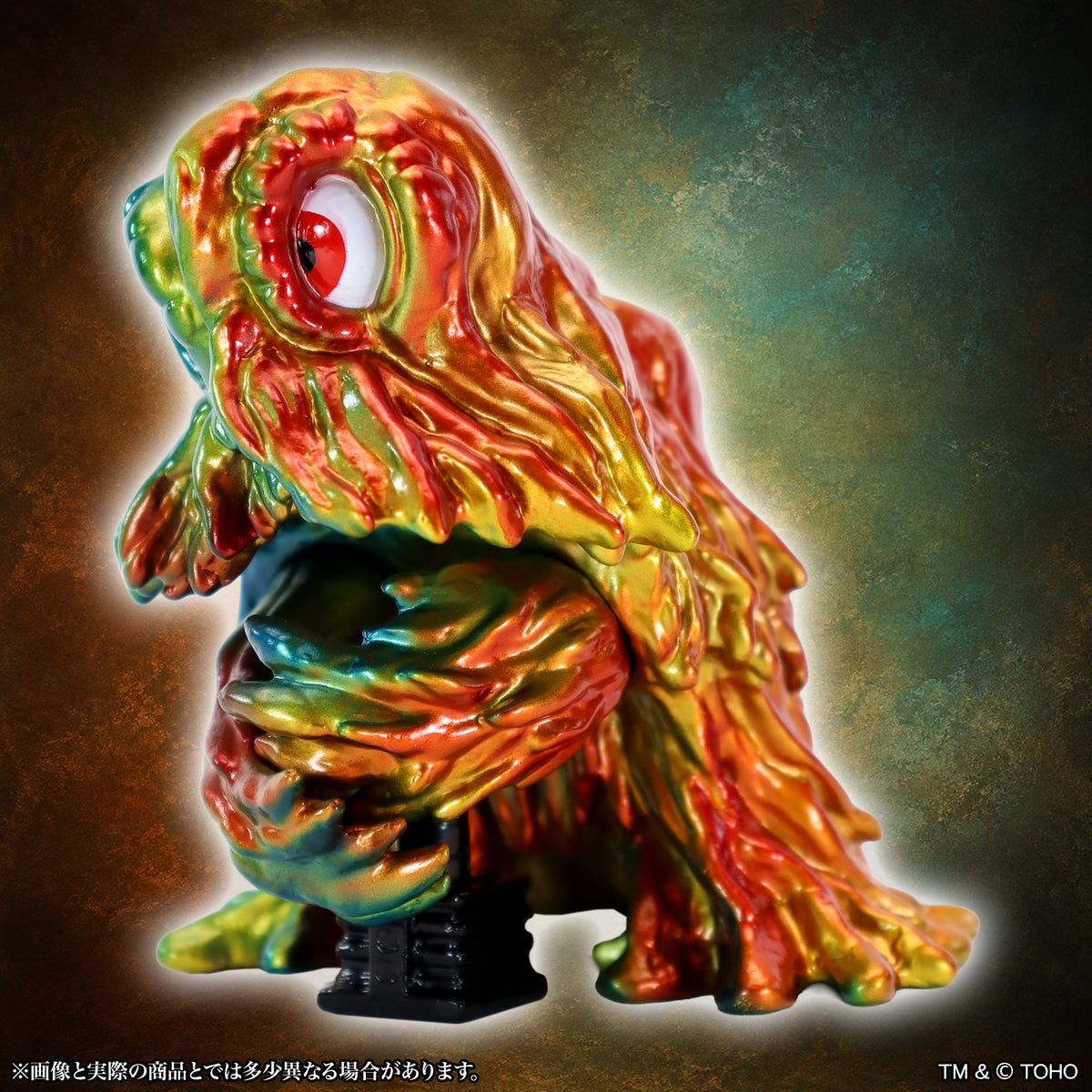 MSS Godzilla EX Vol. 25 "Godzilla" Chimney Hedorah Twilight Ver.