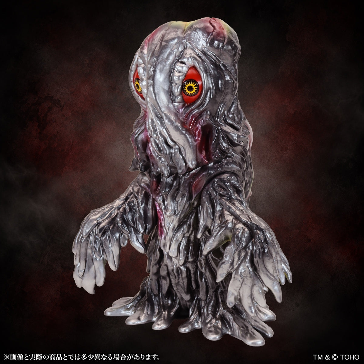 BIG Retro Soft Vinyl Series "Godzilla" Hedorah Standard Ver.