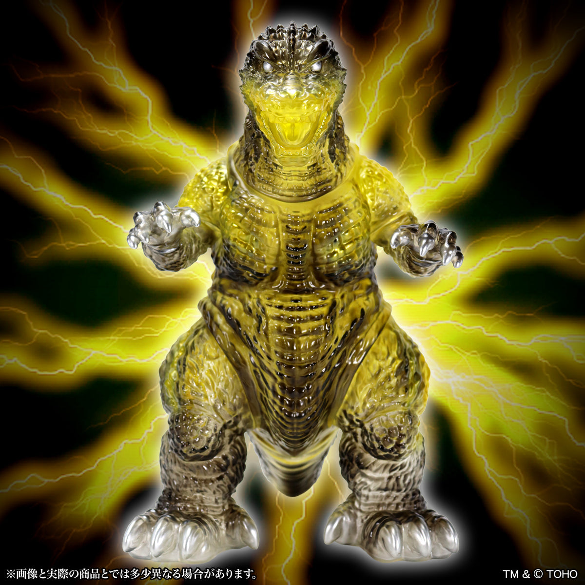 BIG Retro Soft Vinyl Series "Godzilla, Mothra and King Ghidorah: Giant Monsters All-Out Attack" Roar Gravity Beam Absorbing Image Ver.