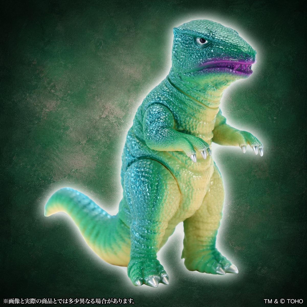 MSS Godzilla EX Vol. 25 "King Kong Escapes" Gorosaurus Retro Green Ver.