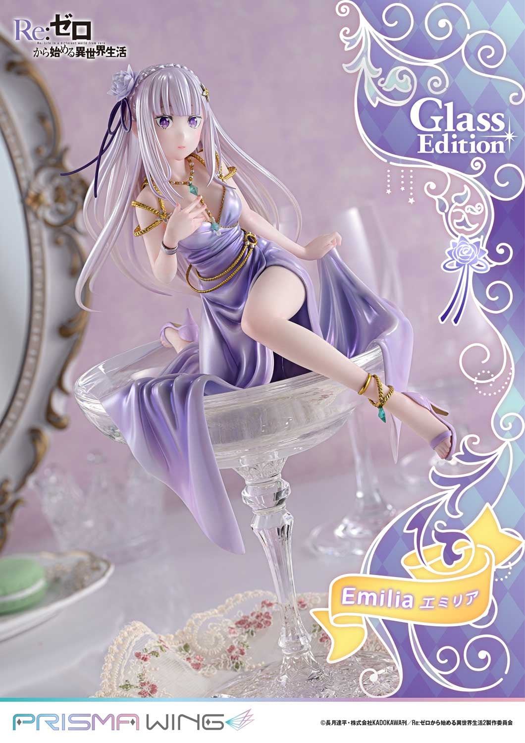 PRISMA WING "Re:Zero kara Hajimeru Isekai Seikatsu" Emilia Glass Edition 1/7 Scale Figure
