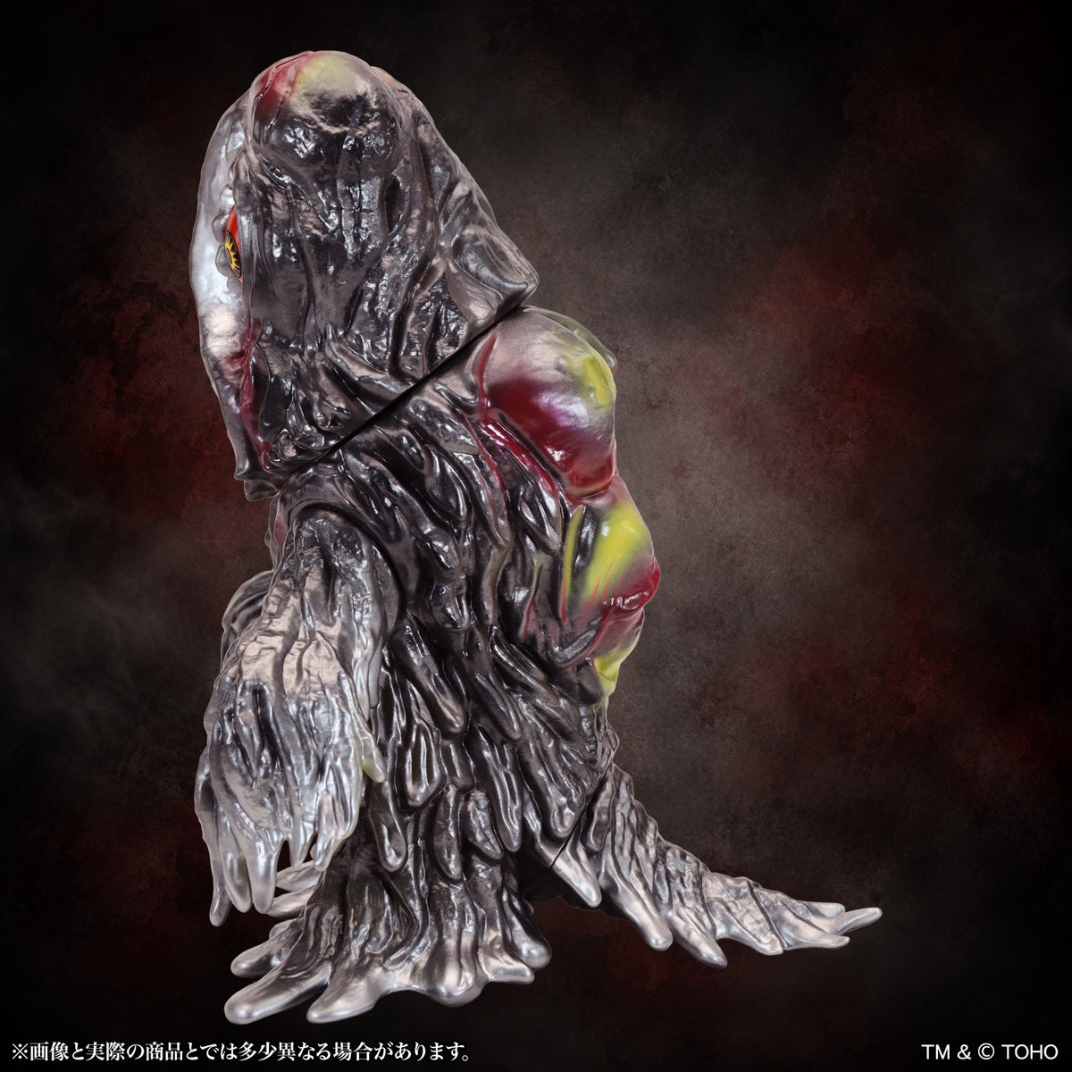 BIG Retro Soft Vinyl Series "Godzilla" Hedorah Standard Ver.