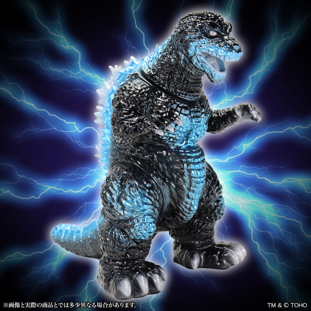 BIG Retro Soft Vinyl Series "Godzilla, Mothra and King Ghidorah: Giant Monsters All-Out Attack" Roar Atomic Breath Ver.