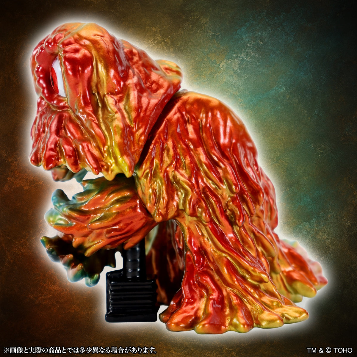 MSS Godzilla EX Vol. 25 "Godzilla" Chimney Hedorah Twilight Ver.