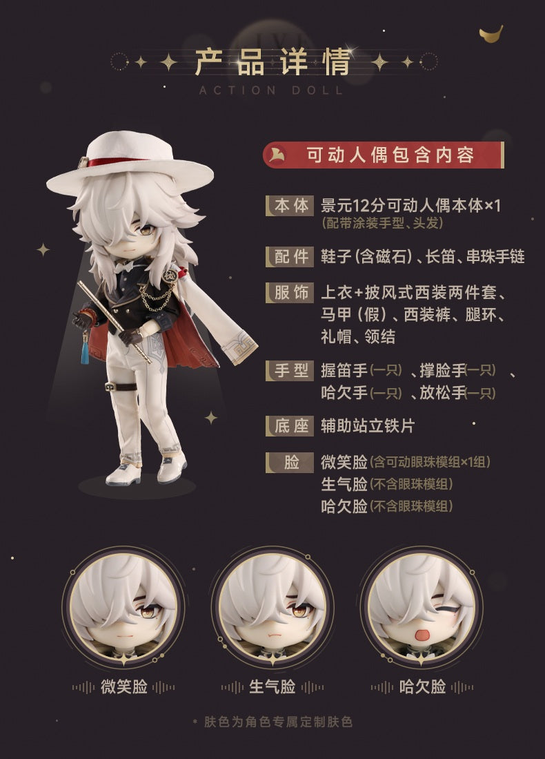 PICCODO ACTION DOLL X “HONKAI: STAR RAIL" JING YUAN STAR RAIL LIVE VER. DEFORMED DOLL