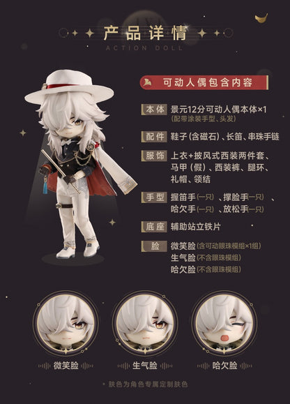 PICCODO ACTION DOLL X “HONKAI: STAR RAIL" JING YUAN STAR RAIL LIVE VER. DEFORMED DOLL