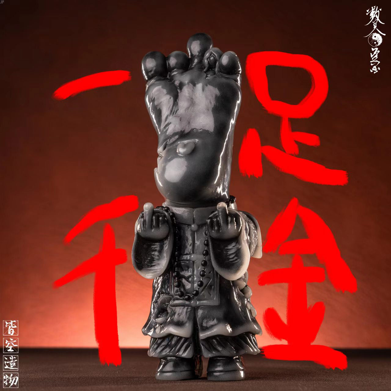 NIHILITY CREATION LUCKY MONEY JIANGSHI FORTUNE EXPLOSION NON SCALE FIGURE SET-C
