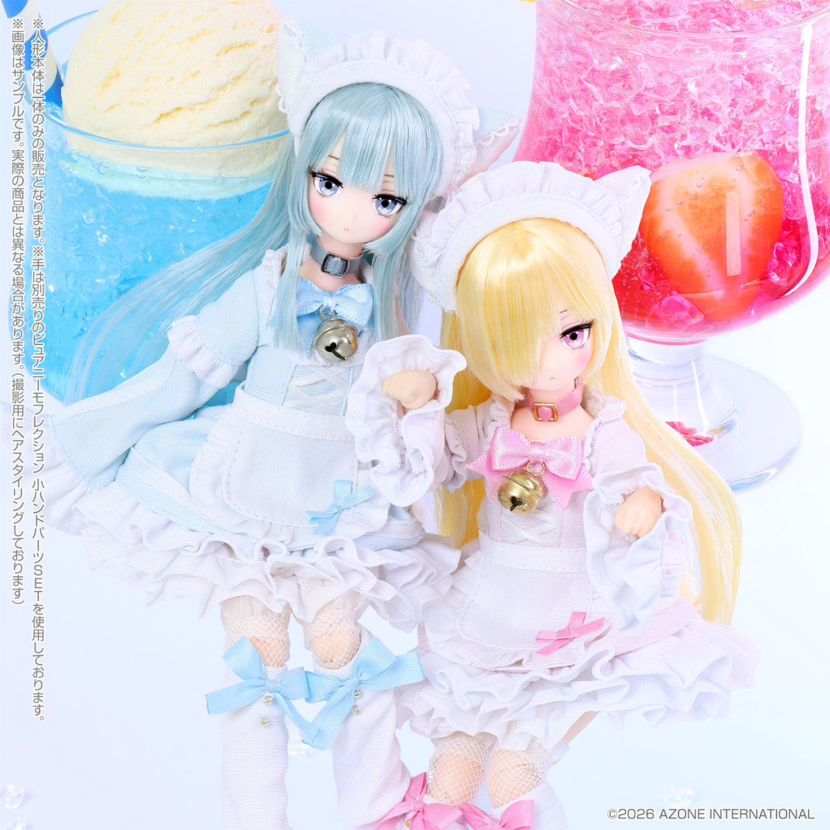 Luminous Street Mochizuki Uru -Pop'n Soda Maid- Strawberry Soda Ver.