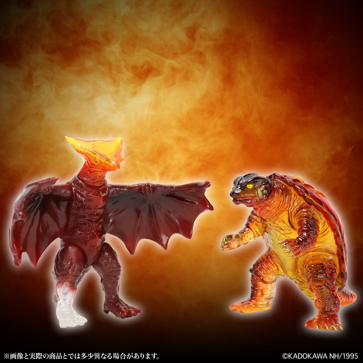 MSS Gamera Vol. 13 "Gamera: Guardian of the Universe" Gamera (1995) Final Battle Ver.