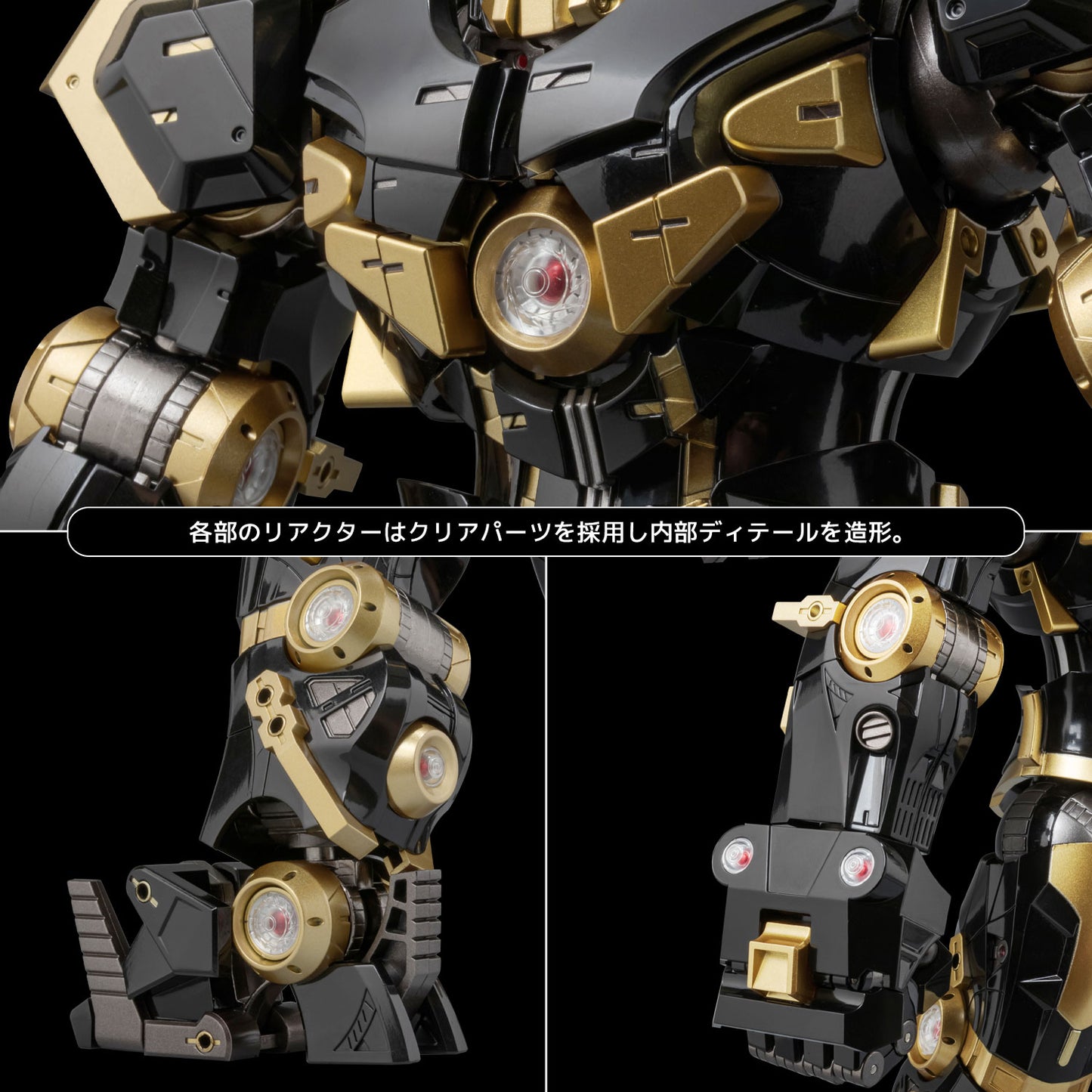 Fighting Armor HULKBUSTER (Black Limited Edition)