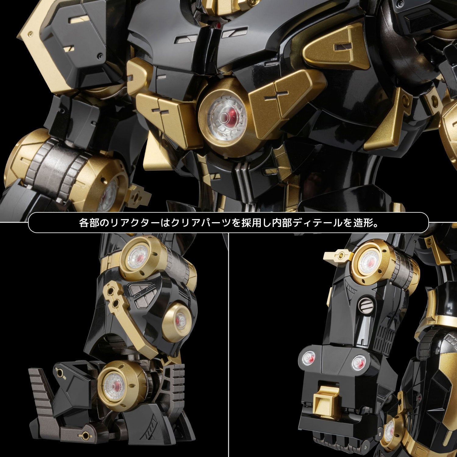 Fighting Armor HULKBUSTER (Black Limited Edition)