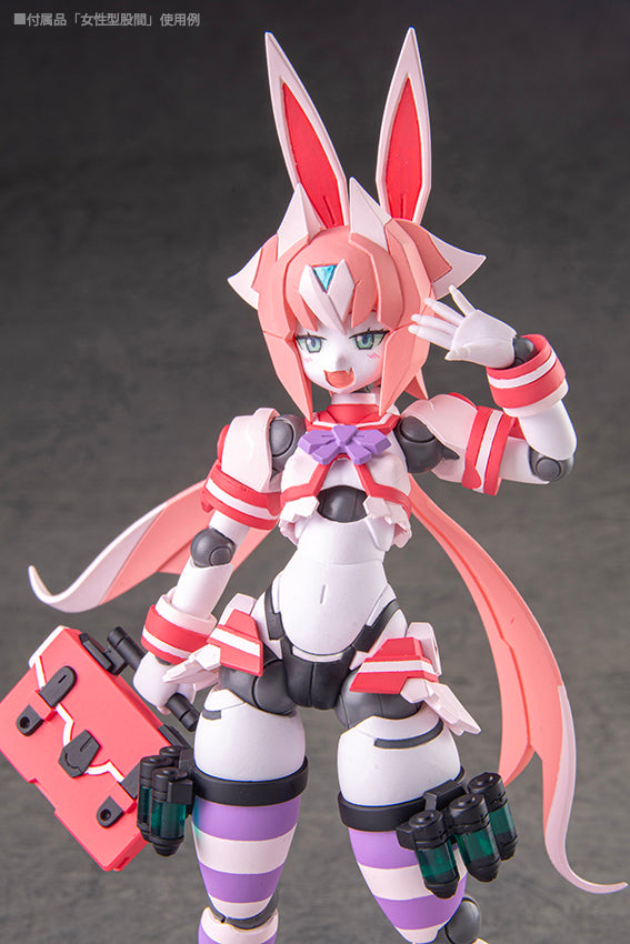 Polynian Machaon (Sailor Suit)