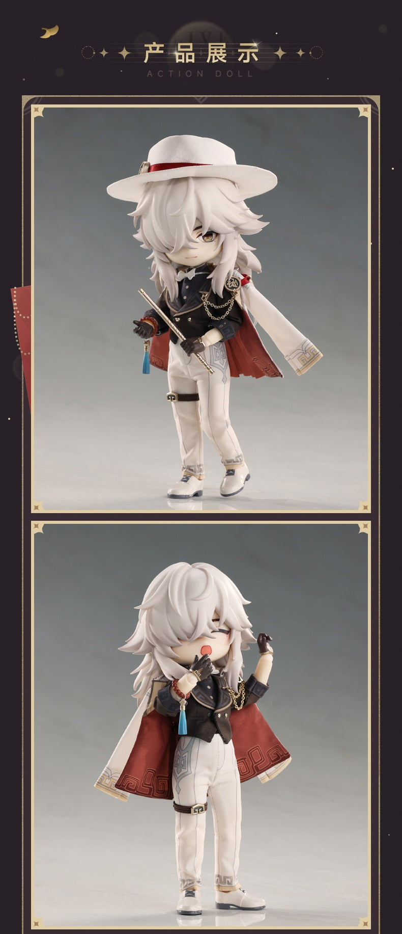PICCODO ACTION DOLL X “HONKAI: STAR RAIL" JING YUAN STAR RAIL LIVE VER. DEFORMED DOLL