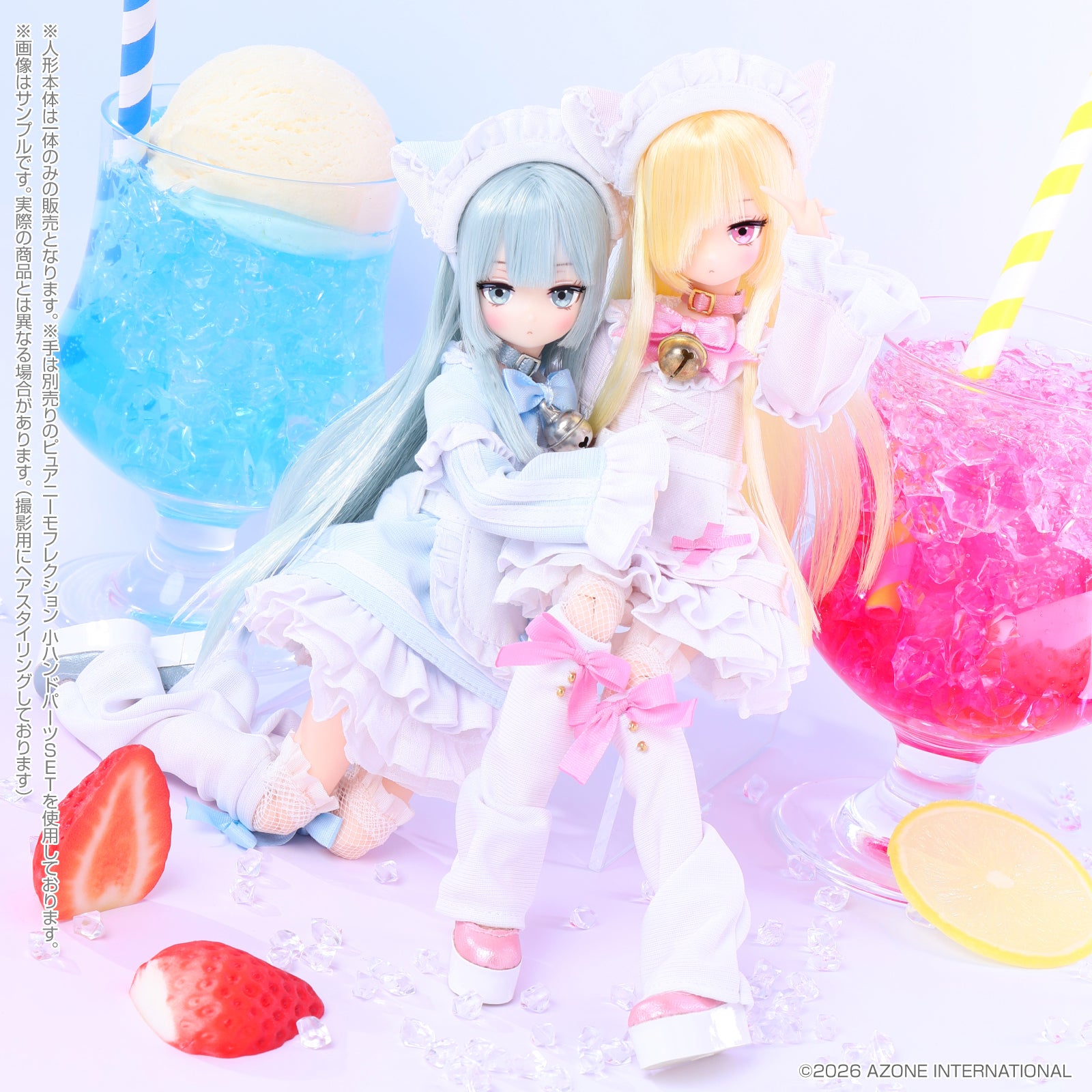 Luminous Street Mochizuki Uru -Pop'n Soda Maid- Sweet Blue Soda Ver.