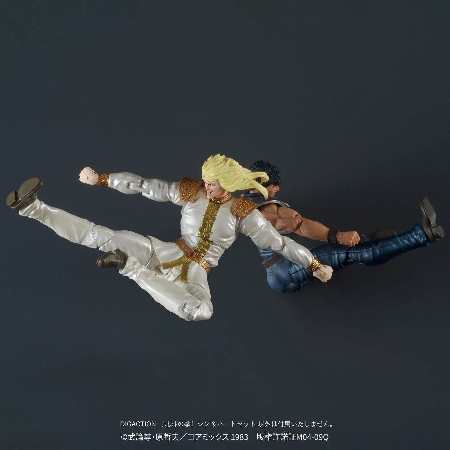 DIGACTION "Fist of the North Star" Shin & Heart Set