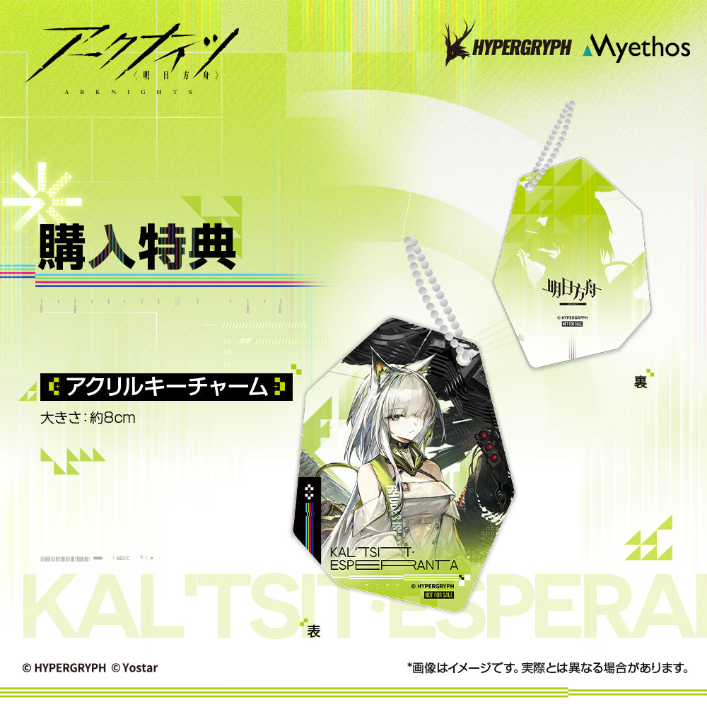 "Arknights" 1/7 Kal'tsit Esperanta