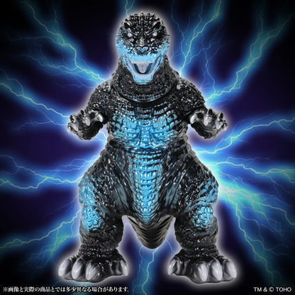 BIG Retro Soft Vinyl Series "Godzilla, Mothra and King Ghidorah: Giant Monsters All-Out Attack" Roar Atomic Breath Ver.