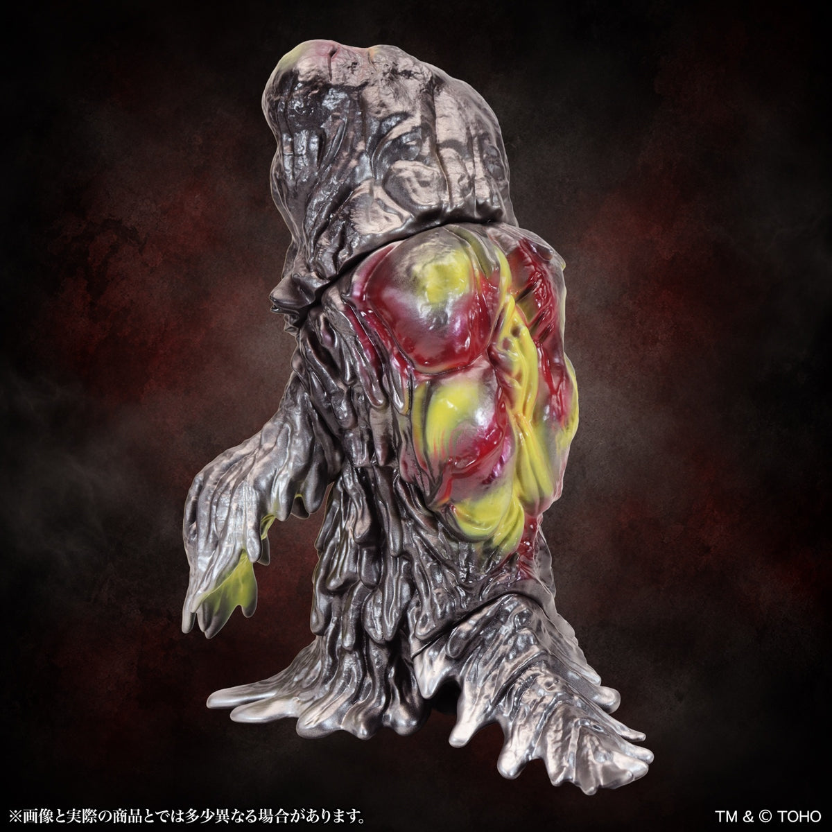 BIG Retro Soft Vinyl Series "Godzilla" Hedorah Standard Ver.