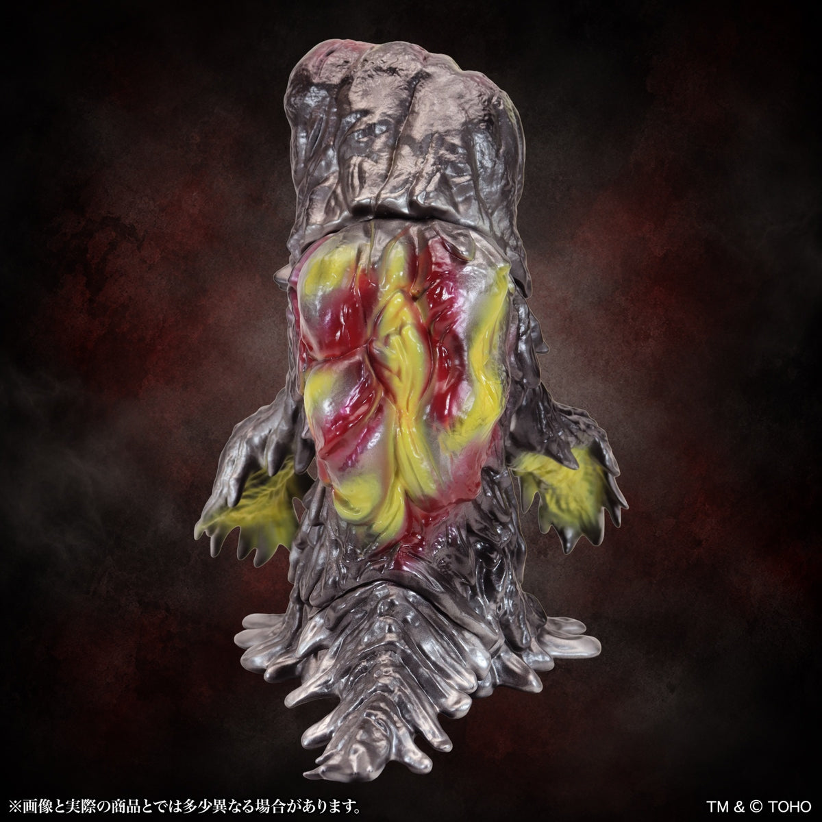 BIG Retro Soft Vinyl Series "Godzilla" Hedorah Standard Ver.