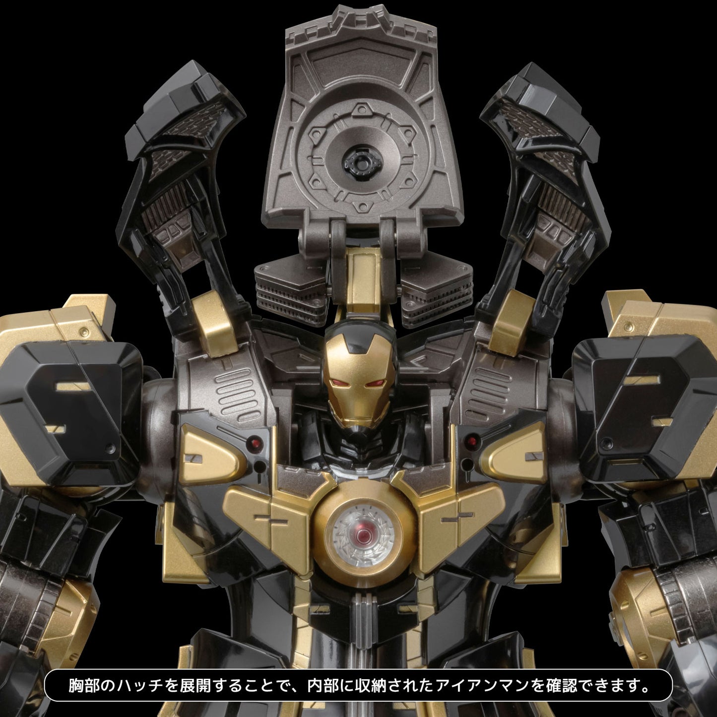 Fighting Armor HULKBUSTER (Black Limited Edition)