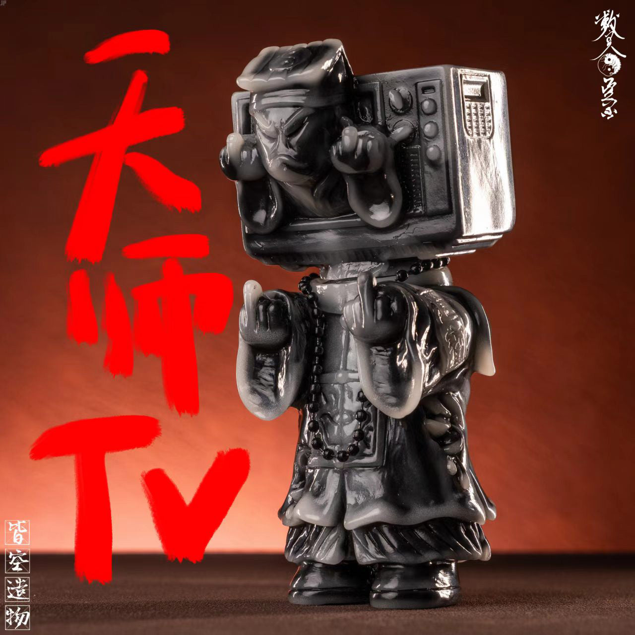 NIHILITY CREATION LUCKY MONEY JIANGSHI FORTUNE EXPLOSION NON SCALE FIGURE SET-C