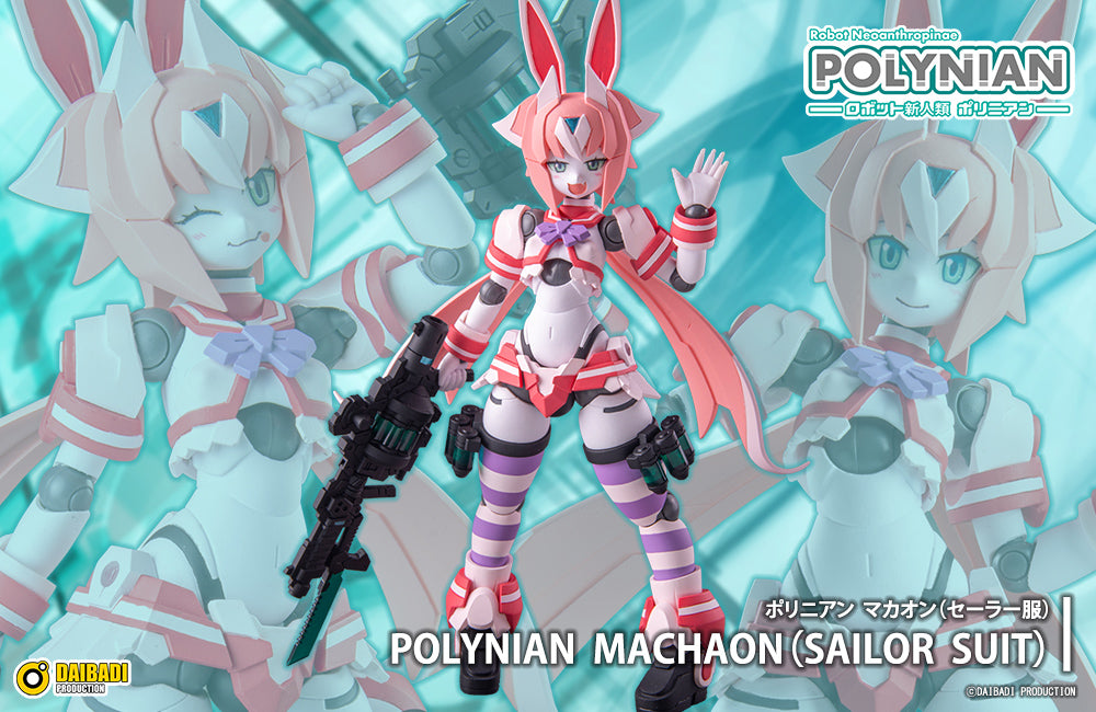 Polynian Machaon (Sailor Suit)