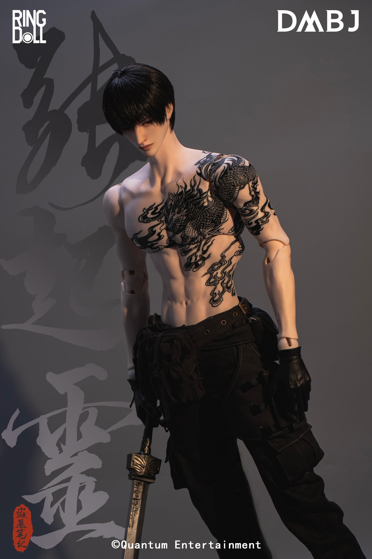 RINGDOLL "DAOMU BIJI" QILING ZHANG 76CM BALL-JOINT DOLL (BJD)