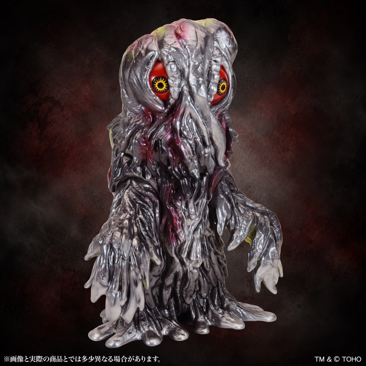BIG Retro Soft Vinyl Series "Godzilla" Hedorah Standard Ver.
