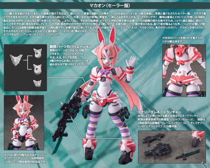 Polynian Machaon (Sailor Suit)