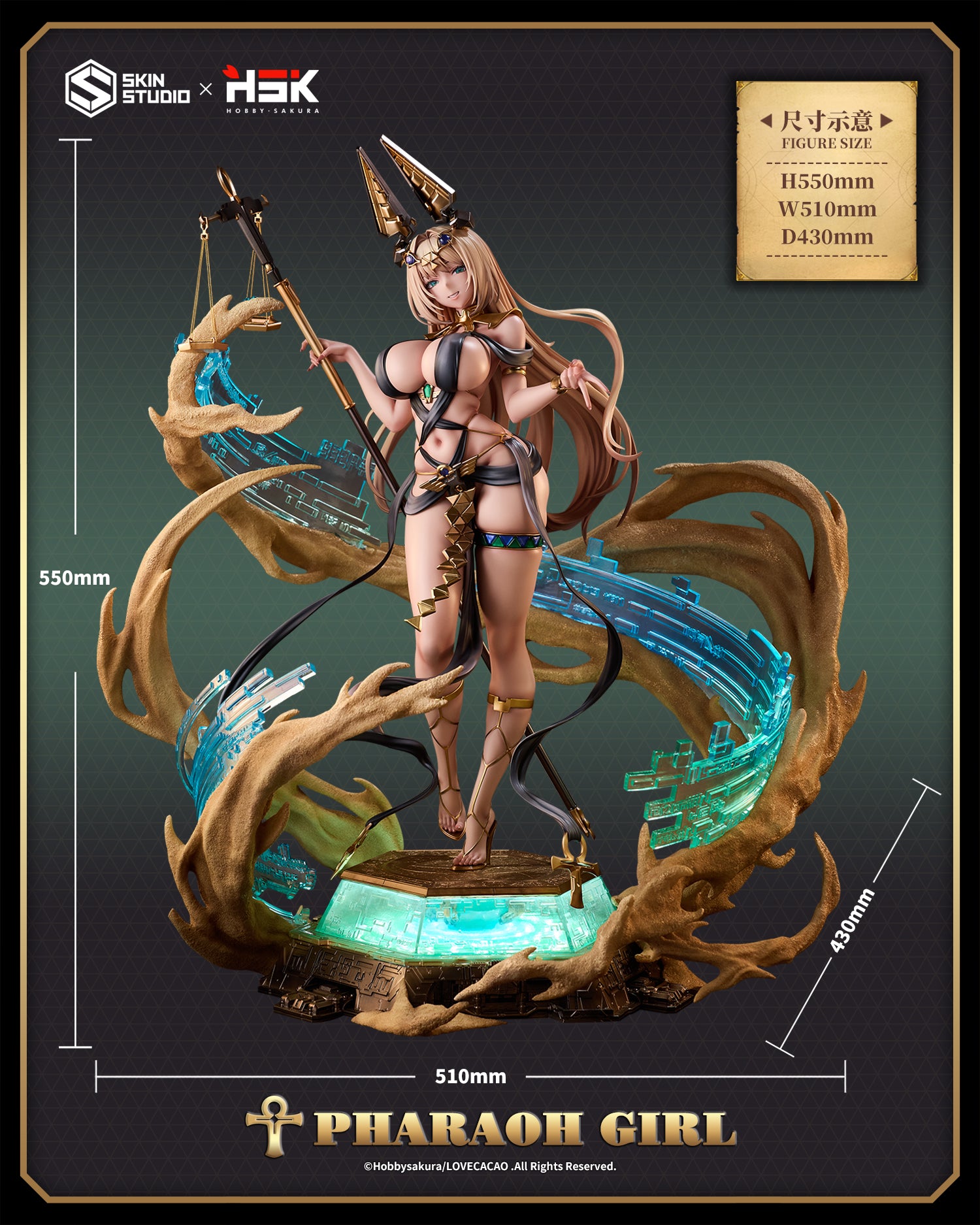 SKIN STUDIO×HOBBYSAKURA PHARAOH GIRL 1/4 SCALE FIGURE DELUXE EDITION