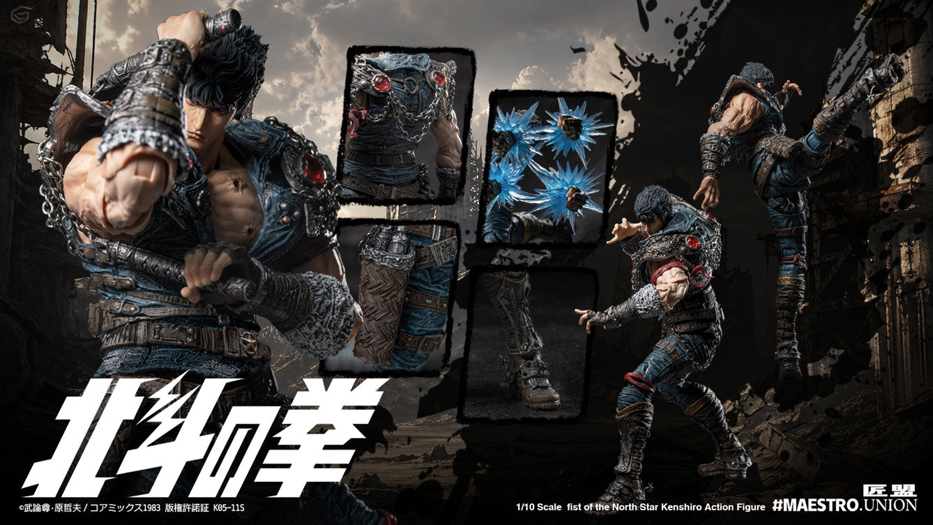 MAESTRO UNION "FIST OF THE NORTH STAR" KENSHIRO 1/12 SCALE ACTION FIGURE