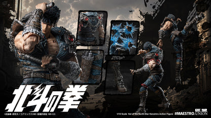 MAESTRO UNION "FIST OF THE NORTH STAR" KENSHIRO 1/12 SCALE ACTION FIGURE