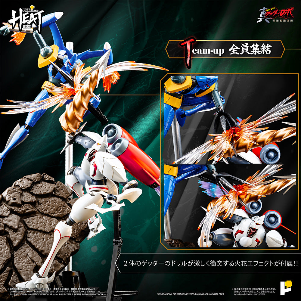 POSE+ Metal Heat Series "Getter Robo Armageddon" Shin Getter 2 (Getter Robo Armageddon Ver.)